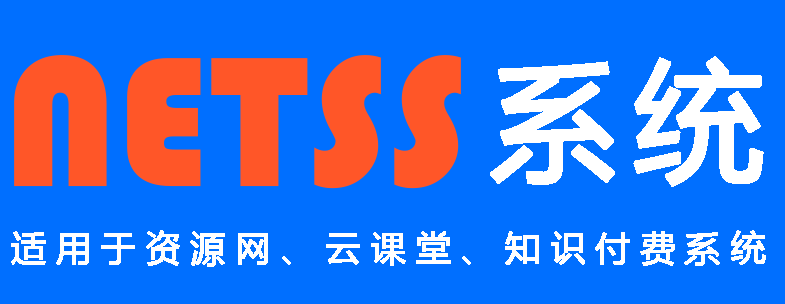 NETSS